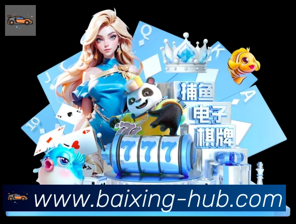 百姓彩票大厅APP 封面图